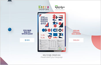 韩国
