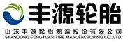 丰源轮胎