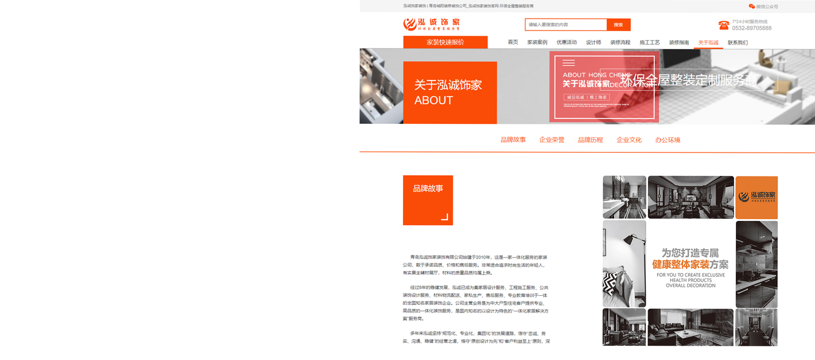 样机2.png