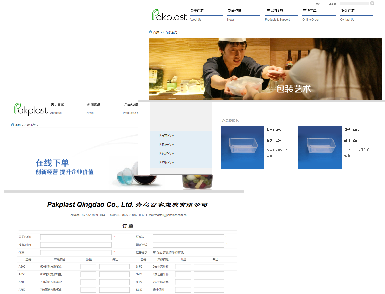 图层 301.png