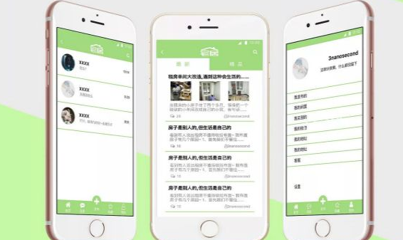 青岛网站建设整理PowerPoint 模板推荐