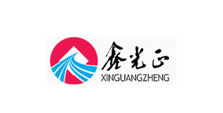 鑫光正