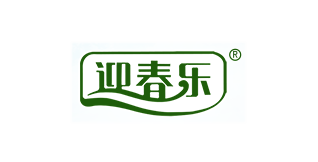 迎春乐
