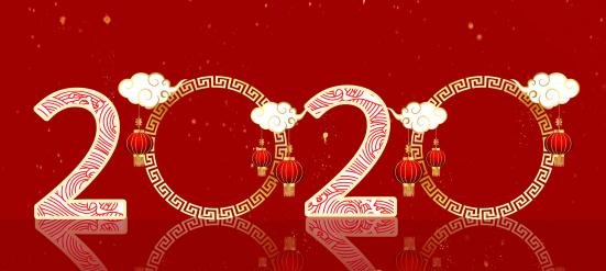 我们衷心感谢各位客户朋友对博瑞思的支持，愿2020年的工作再创佳绩