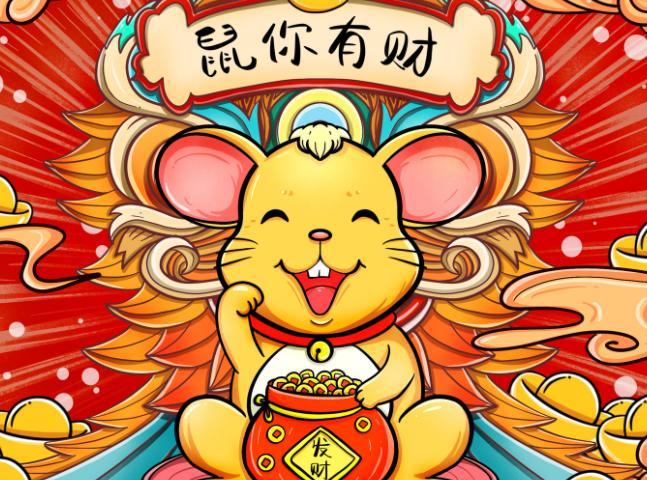 博瑞思2020年春节放假通知