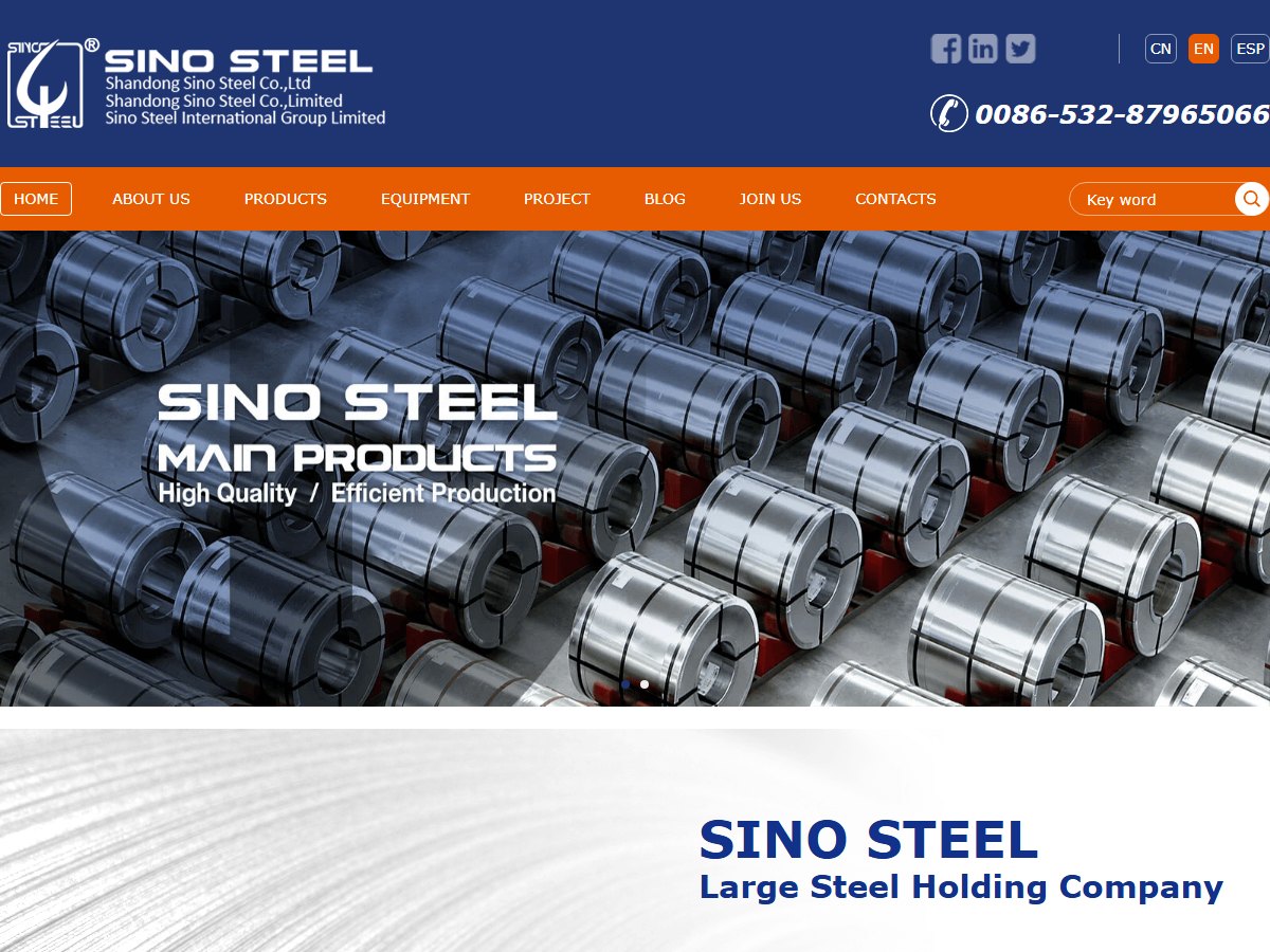 中钢 Sino Steel