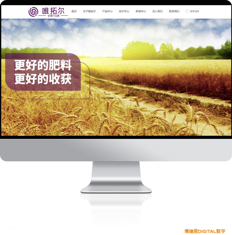 唯拓尔